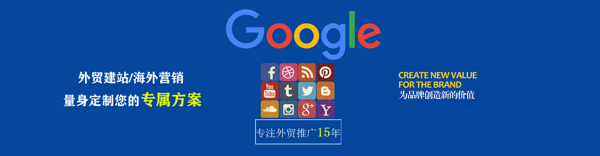 郏县百度推广开户