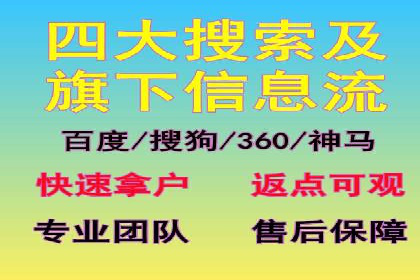 竞价代运营的秘诀：如何选择合适的关键词